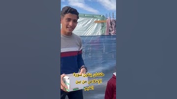 طفلتان يتلون سورة الاخلاص من بين الخيم #غزة #فلسطين gaza#palestine