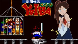 【GAME GEAR】剣勇伝説YAIBA(城市風雲兒)(九龍珠)  劇情攻略(上)