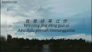 Download lagu 你的万水山 nǐ de wàn shuǐ qiān shān (Ribuan sungai dan gunung kepunyaanmu) || Hai Lai A Mu 海来阿木