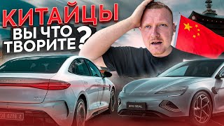 ЛУЧШИЕ КИТАЙСКИЕ Авто КОТОРЫЕ ПОКУПАЮТ!