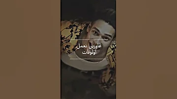 افجر مقطع لمروان بابلو عايزين نعمل الوفات 