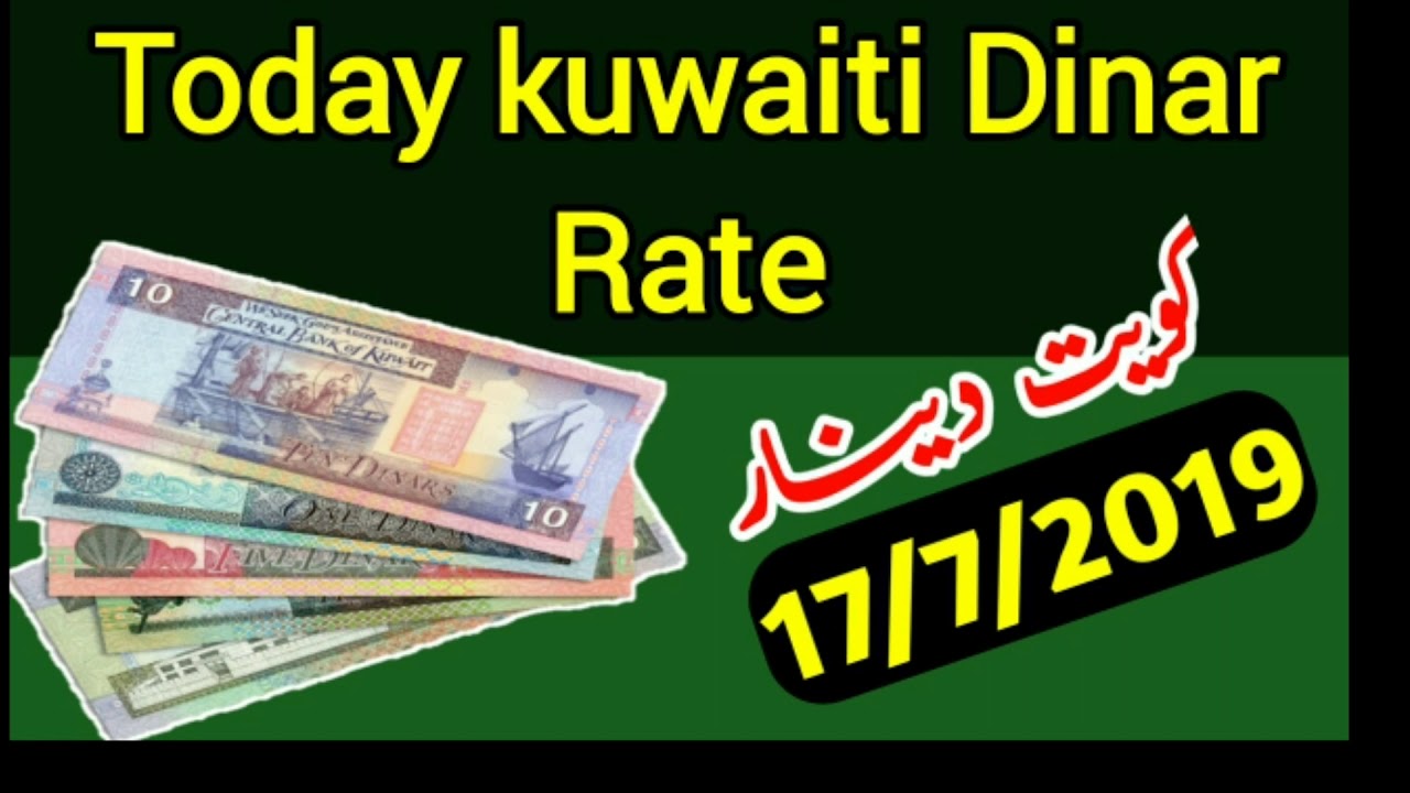 Today Kuwait Dinar Rate 17 7 2019 Daily Update Currency Today Kuwait Dinar Rate 17 7 2019 Daily