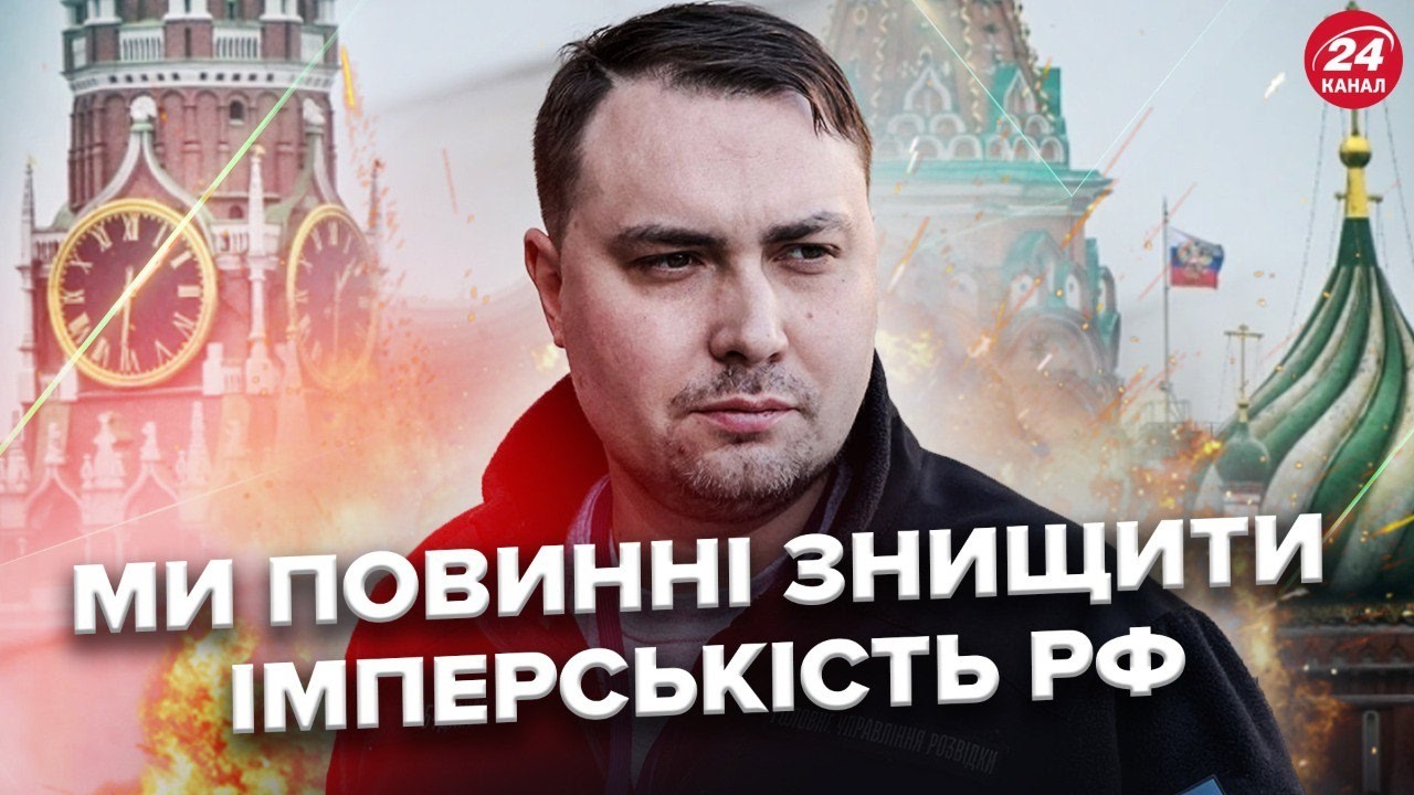 🔥Буданов ВИЙШОВ з ШОКУЮЧОЮ заявою! В Кремлі аж ЗАТИХЛИ у НІМОМУ ЖАХУ! Послухайте, ось що СКАЗАВ!