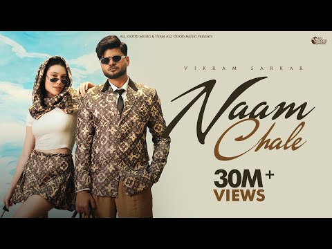 Naam Chale Lyrics