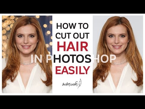 How to Cut Out Hair Easily in Photoshop in Tamil