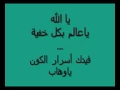 بوعبعاب