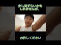 新しく覚えたビートボックス✨(新技!!!!!)名前は知らない…
