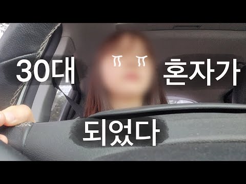 20대에 프로손절러, 자발적아싸.. 미니멀 인간관계 후회합니다..