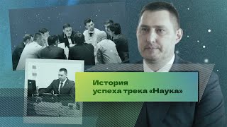 История Успеха Александра Самардака | Лидеры России