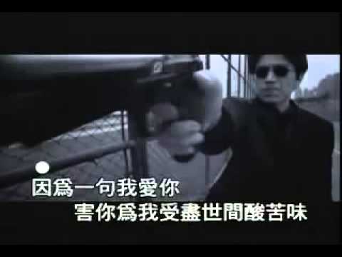 黃乙玲 郭桂彬 世間情