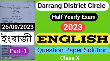 half yearly exam 2023 class 10 english | class 10 half yearly exam question paper 2023 english