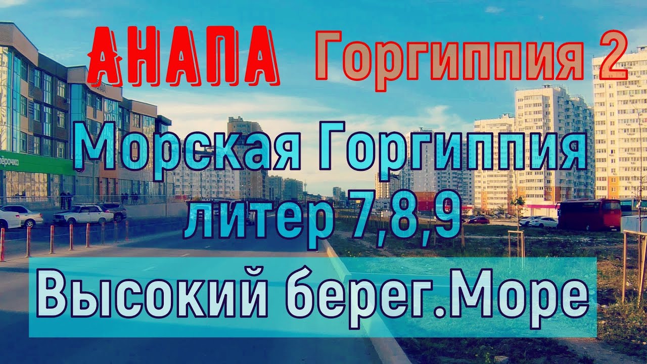 Анапа быстровозводимый дом Анапа быстровозводимый дом