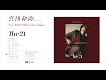 宮田和弥 New Album『The 21』 Trailer Movie
