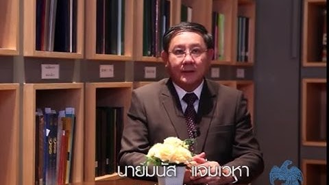 ระบบประกวดราคาอิเล็กทรอนิกส์ (e-Bidding)