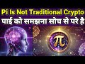 Pi Is Not Traditional Crypto | Pi Network New Update | Pi Open Mainnet | Pi Price Prediction