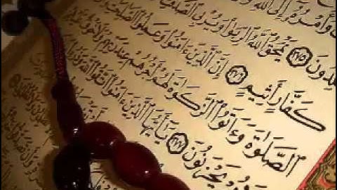 تلاوة للقران الكريم بصوت طلال مداح  رحمه الله وعفا عنه
