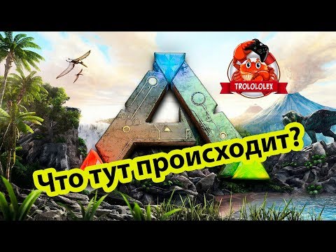 Vídeo: Revisión De Ark: Survival Evolved