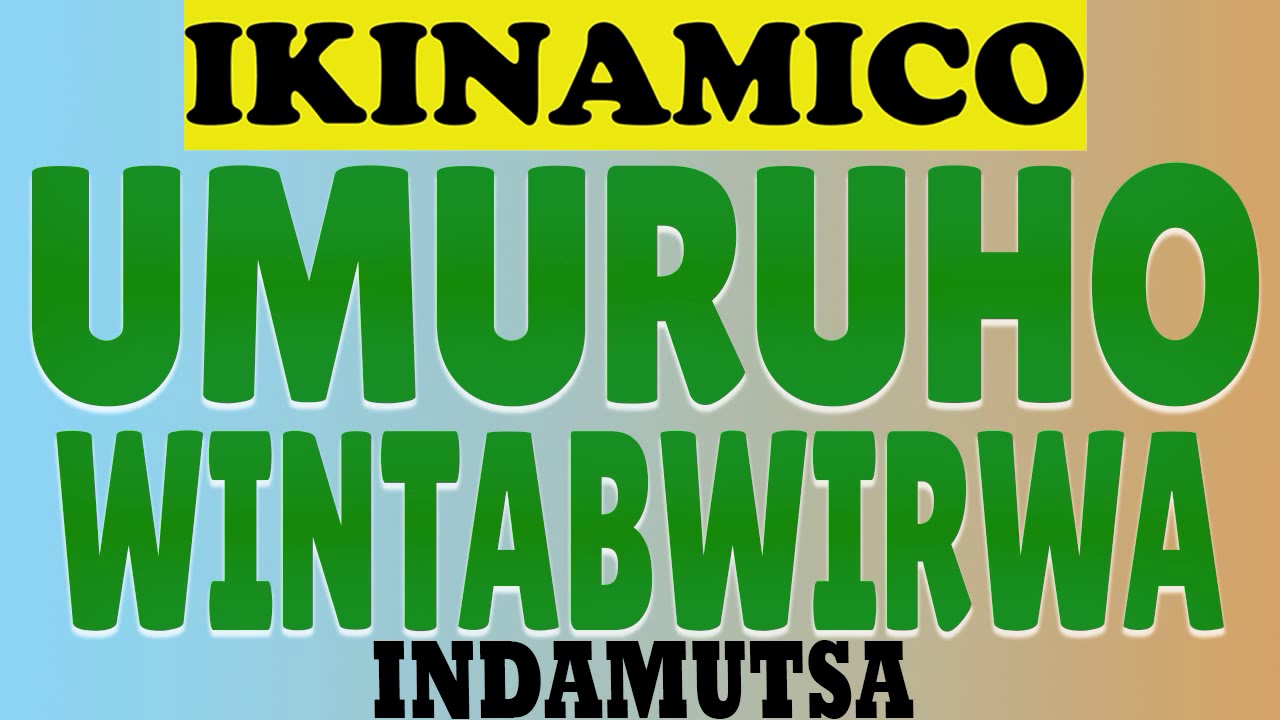 IKINAMICO 2020 Yitwa UMURUHO WINTABWIRWA By  ITORERO INDAMUTSA Ntimuyicikwe Ni NZIZA CYANE