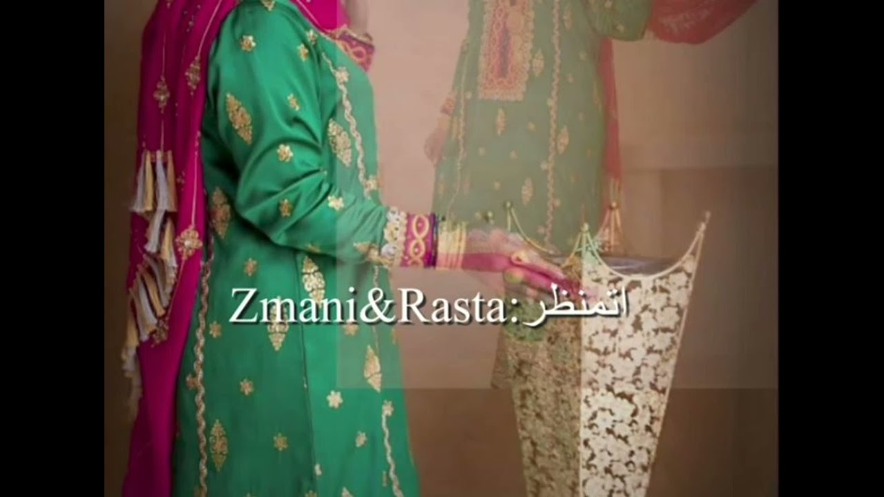 حصريأ2024|اتمنظر-زماني