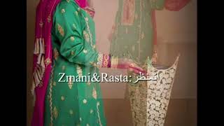 حصريأ     اتمنظر زماني سمعها