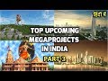 Top upcoming mega projects in india 2020 | Part3 | construction & infrastructure megaprojects