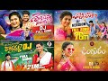 Non Stap Dj MIX In Telugu 4 Dj Remix Songs Dj Ak Mix Non Stap Dj MIX In Telugu 4 Dj Remix Songs Dj Ak Mix