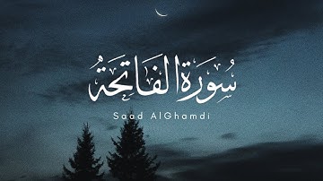 Surat Al-Fatihah (The Opener) | Saad AlGhamdi | سعد الغامدي | سورة الفاتحة‎