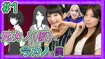 オレらの時間 元カノ仮と今カノと僕 Mp3