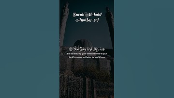 ولم تَكُن له فِئَةٌ ينصرونه من دون الله وما كان منتصرا #سورة_الكهف #علاء_عقل