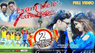 Exam Dele Fail Hebu (Jasobant Sagar) Sambalpuri HD Video 2017 (RKMedia) chords