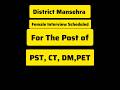 Etea Updates Today , Interview Scheduled for the post of Pst, CT, Pet, Dm #eteaupdate #cbt #shorts