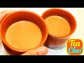 बहुत ही लाजवाब चाय बनाने का एकदम सही और सटीक तरीका | Perfect Tea From Milk In 2 Way