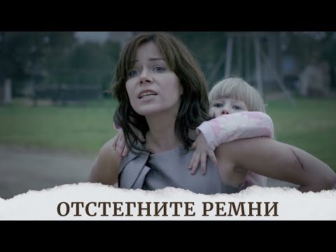 ЭТОТ СЕРИАЛ НИКОГО НЕ ОСТАВИЛ РАВНОДУШНЫМ! ПОСМОТРИ И ОСТАВЬ СВОЕ МНЕНИЕ О НЕМ! Отстегните ремни!