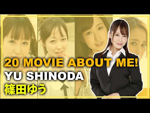 20 Movie About Me! Yu Shinoda Part 6 - 私についての20本の映画！篠田ゆう