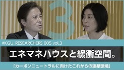 関東学院大学