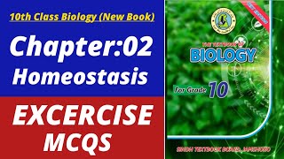 Biology class 10 chapter 2 mcq | Biology class 10 chapter 2 | Class 10 new biology book