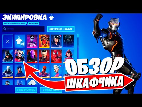 ОБЗОР НА МОЙ