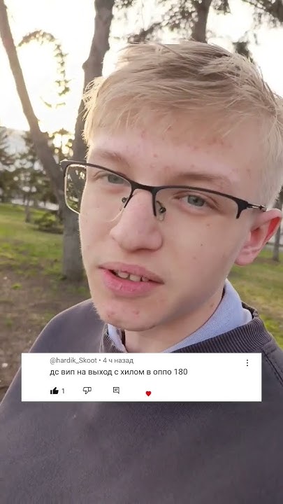 дс вип халфкаб хил (гадайте трюки) #трюкинасамокате #трюки #самокат ...
