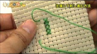 【初心者】縦に刺し進む方法 | クロスステッチの基本