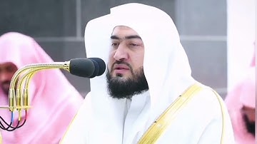 ولقد ضربنا للناس في هذا القرآن من كل مثل لعلهم يتذكرون// تلاوة رائعة للشيخ بندر بليلة من سورة الزمر