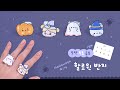 할로윈데이 특집🎃 할로윈 반지 만들기! 도안 무료공유｜DIY Halloween Ring