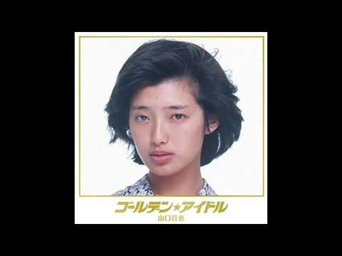 Golden Idol Momoe Yamaguchi / ゴールデン☆アイドル 山口百恵