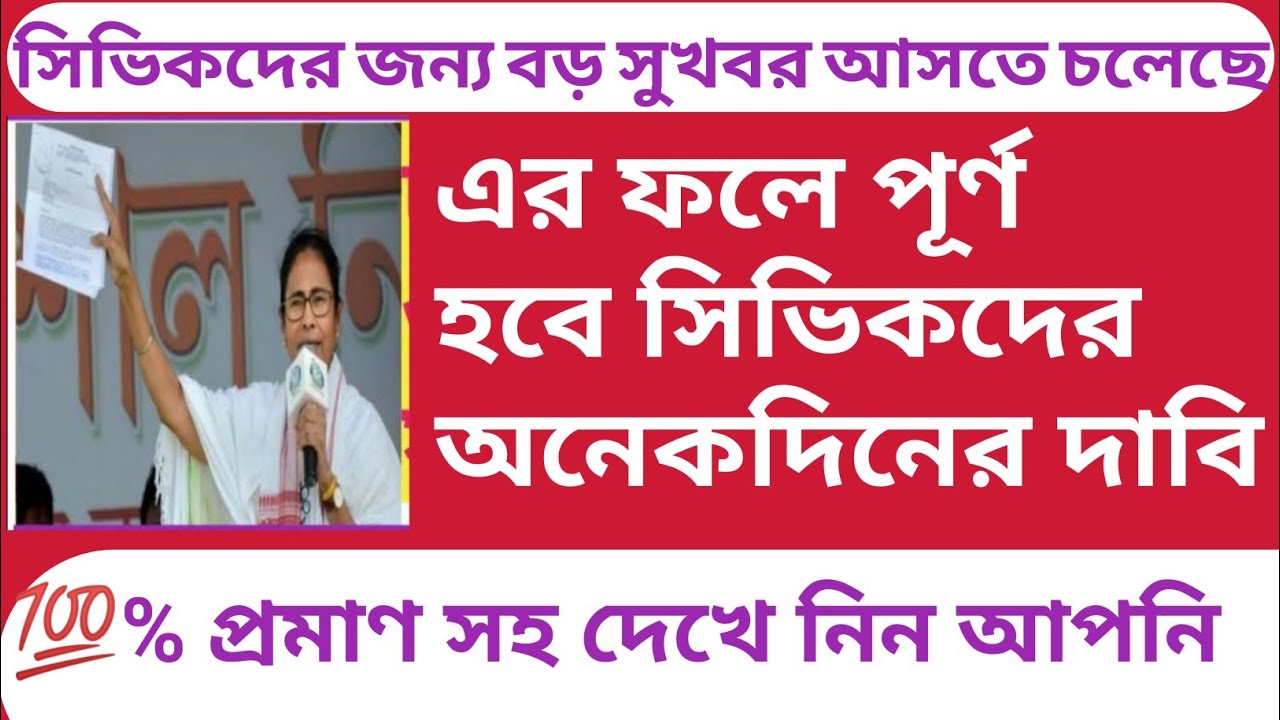 civic volunteer news today, civic volunteers news, civic volunteers new update, civic police news