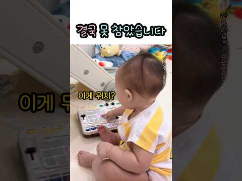 결국 못 참고 그만 thumbnail