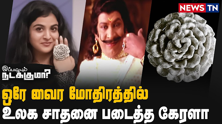 World Record Breaking Diamond Ring Making in India | KozhiKode | Kerala