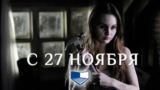 «Логово зверя» — фильм в СИНЕМА ПАРК «Логово зверя» — фильм в СИНЕМА ПАРК