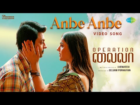 Operation Laila | Song - Anbe Anbe