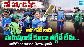 No Handshake Harmanpreet Kaur Walks Away From Fatima Sana After Toss Ind Vs Pak Womens T20 Wc