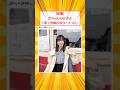 【悲報】女Youtuberさん「ぼっち旅行なう！ﾊﾟｼｬｯ」【2ch面白いスレ】#2ch面白いスレ #2ch #5ch #shorts