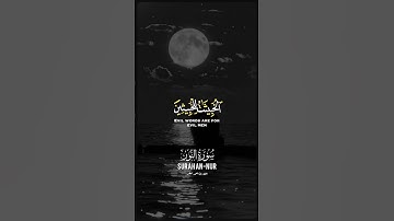 #قارئ #أحمد_خضر #سورة_النور #taskinulquran #قران_كريم #قرآن #تلاوة_هادئة #راحة_نفسية #surah